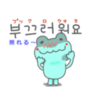 【韓国語】かえるくんとともだち（個別スタンプ：39）