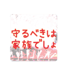 「ブラック企業」に勤める方のスタンプ（個別スタンプ：19）