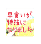 「ブラック企業」に勤める方のスタンプ（個別スタンプ：27）