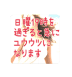 「ブラック企業」に勤める方のスタンプ（個別スタンプ：29）