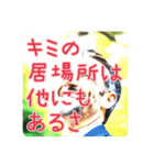 「ブラック企業」に勤める方のスタンプ（個別スタンプ：30）