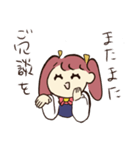 れぼちゃん（個別スタンプ：22）