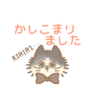 おはなが黒いねこの日常（個別スタンプ：1）