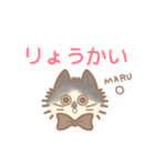 おはなが黒いねこの日常（個別スタンプ：2）