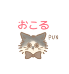 おはなが黒いねこの日常（個別スタンプ：10）