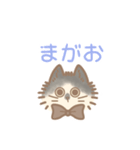 おはなが黒いねこの日常（個別スタンプ：11）