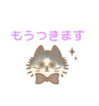 おはなが黒いねこの日常（個別スタンプ：20）