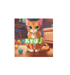 猫のキュートなひとり言（個別スタンプ：1）