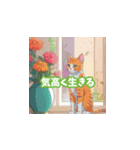 猫のキュートなひとり言（個別スタンプ：16）