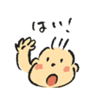 ほっぺ赤ちゃんのスタンプ2（個別スタンプ：4）