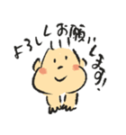 ほっぺ赤ちゃんのスタンプ2（個別スタンプ：5）