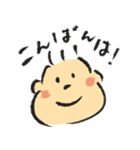 ほっぺ赤ちゃんのスタンプ2（個別スタンプ：8）