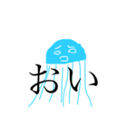宇宙人の方々（個別スタンプ：1）