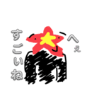 宇宙人の方々（個別スタンプ：2）