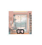 アニメーション絵文字（個別スタンプ：20）