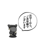 黒衣のスタンプ（個別スタンプ：2）