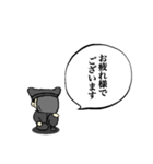 黒衣のスタンプ（個別スタンプ：3）