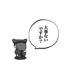 黒衣のスタンプ（個別スタンプ：5）