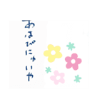 あはぴにゅ、year（個別スタンプ：2）