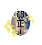 あはぴにゅ、year（個別スタンプ：3）