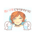 あはぴにゅ、year（個別スタンプ：8）