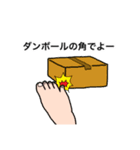 足の指が折れた人のスタンプ（個別スタンプ：3）