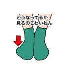 足の指が折れた人のスタンプ（個別スタンプ：7）