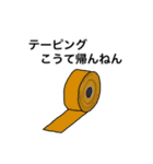 足の指が折れた人のスタンプ（個別スタンプ：17）