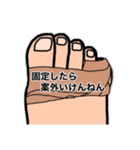 足の指が折れた人のスタンプ（個別スタンプ：19）