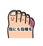 足の指が折れた人のスタンプ（個別スタンプ：23）