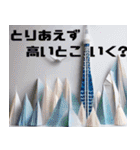 大人が使えるシーン別お誘いスタンプ（個別スタンプ：11）