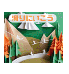 大人が使えるシーン別お誘いスタンプ（個別スタンプ：23）