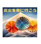 大人が使えるシーン別お誘いスタンプ（個別スタンプ：28）