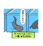 肺魚スタンプ（個別スタンプ：32）