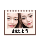 みよひみよな（個別スタンプ：2）
