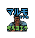 自動車業界で働く人の為の業界人スタンプ（個別スタンプ：5）