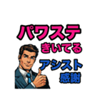 自動車業界で働く人の為の業界人スタンプ（個別スタンプ：6）