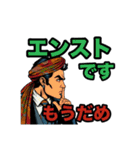 自動車業界で働く人の為の業界人スタンプ（個別スタンプ：9）