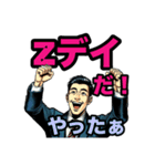 自動車業界で働く人の為の業界人スタンプ（個別スタンプ：10）