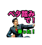 自動車業界で働く人の為の業界人スタンプ（個別スタンプ：11）