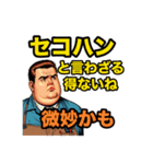 自動車業界で働く人の為の業界人スタンプ（個別スタンプ：15）