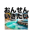 障害者＆喋れない人用•意思疎通アシスト3（個別スタンプ：5）