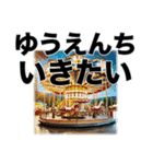 障害者＆喋れない人用•意思疎通アシスト3（個別スタンプ：8）