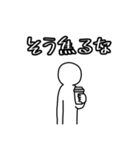 ユーモア溢れる日常に5（個別スタンプ：4）