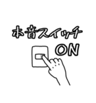 ユーモア溢れる日常に5（個別スタンプ：25）