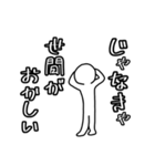 ユーモア溢れる日常に5（個別スタンプ：30）