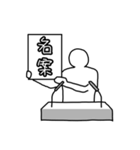 ユーモア溢れる日常に5（個別スタンプ：31）