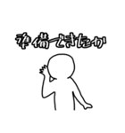 ユーモア溢れる日常に5（個別スタンプ：33）