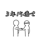 ユーモア溢れる日常に5（個別スタンプ：37）