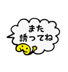 日常で使える便利な吹き出しスタンプ！（個別スタンプ：2）